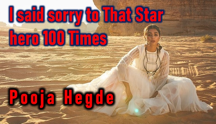 I Said Sorry To That Star Hero 100 Times On Sets  – Pooja Hegde-TeluguStop.com