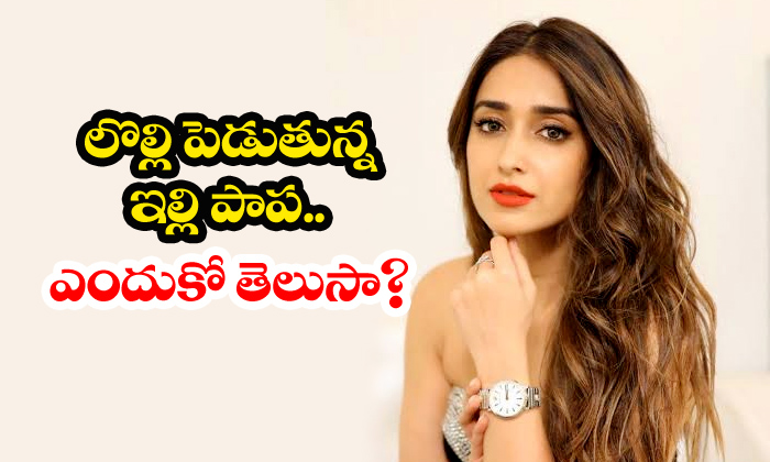  Ileana Bollywood Career To Fade Out-TeluguStop.com