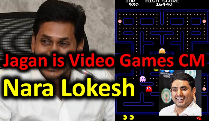  Jagan Is Video Games Cm! Lokesh Hits Back!-TeluguStop.com