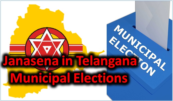  Janasena To Contest In Telangana Municipal Elections!-TeluguStop.com