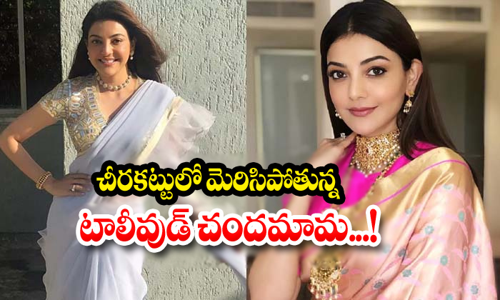  Kajal Agarwal Chandamama-TeluguStop.com