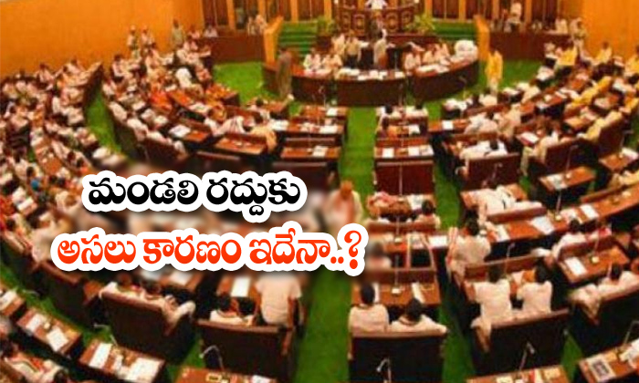  Legislative Council Chandrababu Naidu Ysjagan Three Capitals-TeluguStop.com