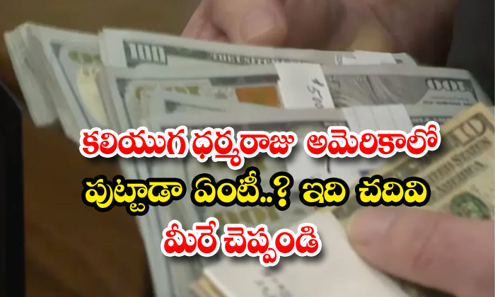  Man Returns 43k Dollars He Found Stuffed In Secondhand Sofa-TeluguStop.com