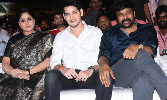 Telugu Mahesh Babu-