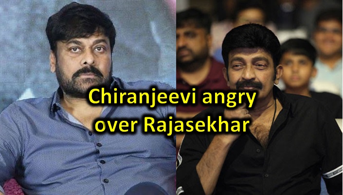  Megastar Chiranjeevi Angry Over Hero Rajasekhar-TeluguStop.com