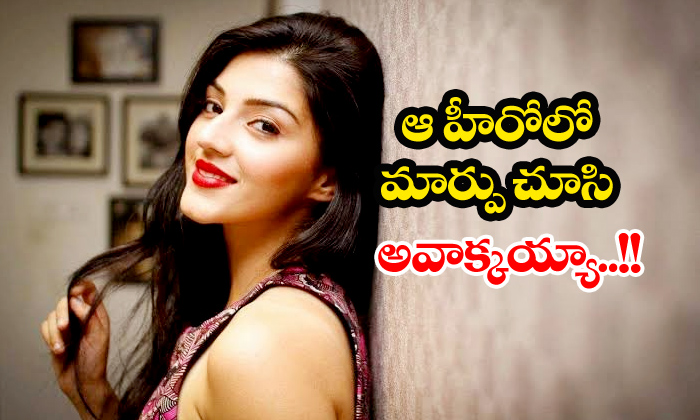  Mehreen Kaur Shocked With Naga Shourya Transformation-TeluguStop.com