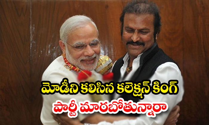  Mohan Babu Joining To Bjp Party Soon-TeluguStop.com