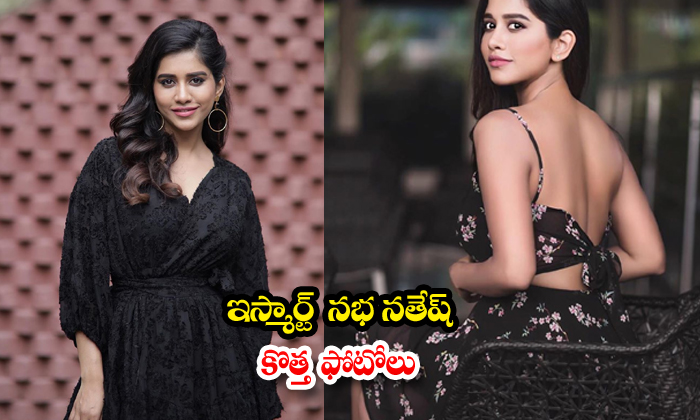 Nabha Natesh Spicy Images - Nabha Natesh Spicy Images Telugu Actress Seen Tollywood Spicy Pics Album-telugu Actress Pho High Resolution Photo