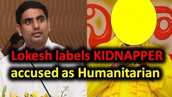  Nara Lokesh Labels ‘kidnapper’ Accused As Humanitarian! Twitter Goes Wild!-TeluguStop.com