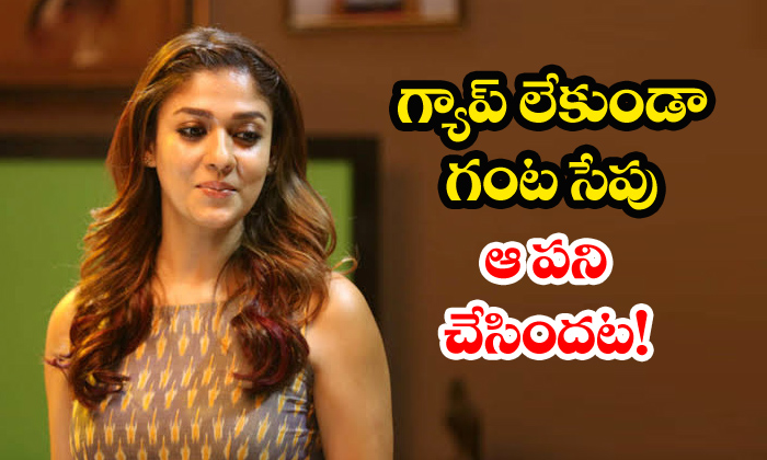  Nayanthara Cried Continuously During Christmas-TeluguStop.com