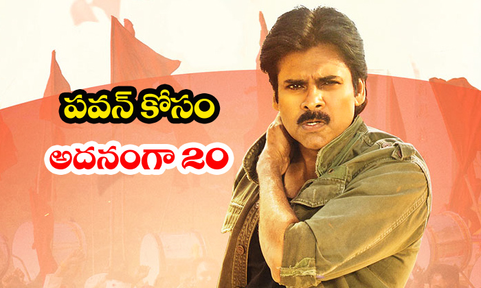  Pawan Kalyan Krish Movie To Have 20 Crores Sets-TeluguStop.com