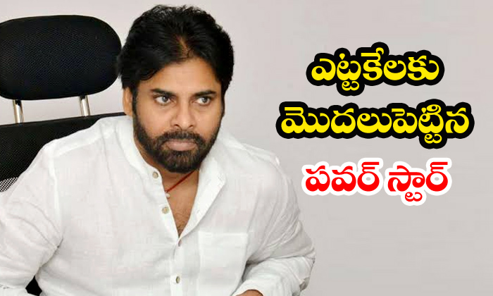  Pawan Kalyan Pink Remake Goes On Floors-TeluguStop.com