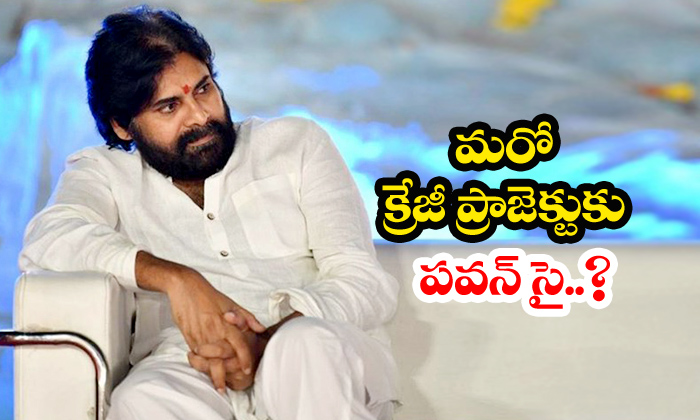  Pawan Kalyan To Do Movie With Puri Jagannadh-TeluguStop.com