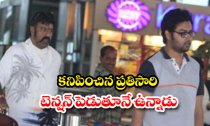  Photo Talk Mokshagna-TeluguStop.com