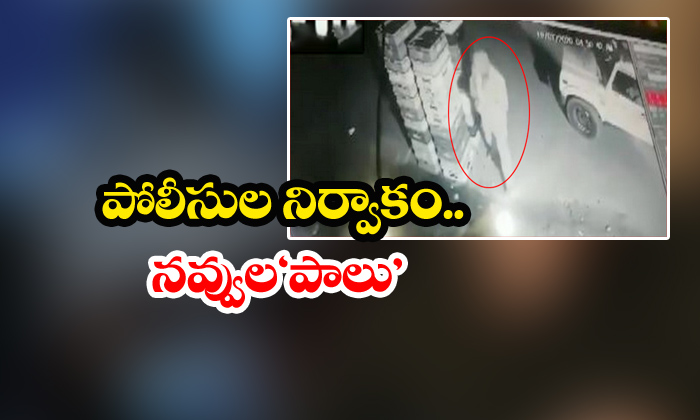  Policeman Caught On Cctv Stealing Milk Packets-TeluguStop.com