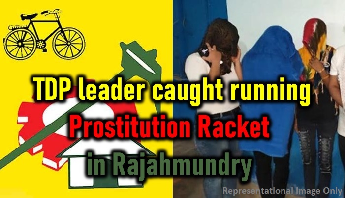 Police Arrests Tdp Leader Running Prostitution Racket Tdp Tdp Racket Tdp Attacked