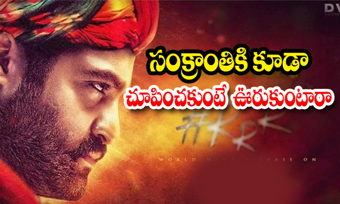  Rajamouli Are You Showing Any Updates For Rrr-TeluguStop.com