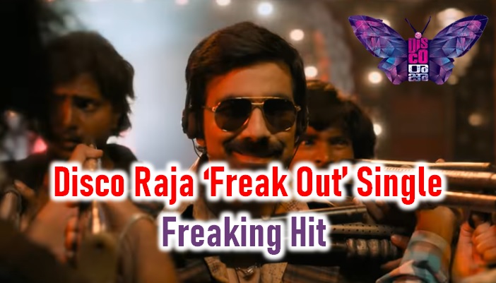  Ravi Teja Disco Raja Freak Out Song Is Out! Vintage Ravi Is Back!-TeluguStop.com