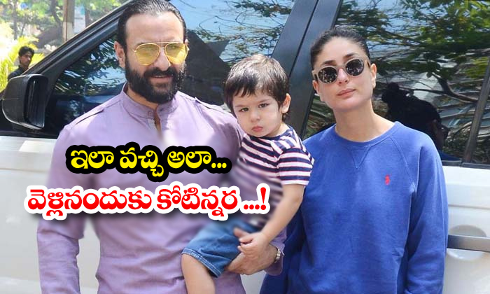  Saif Ali Khan Kareena Kapoor Three Hours Event-TeluguStop.com