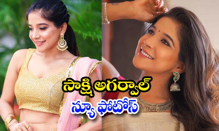 Latest Photos: Sakshi Agarwal-telugu Actress Photos Latest Photos: Sakshi Agarwal - Latestsakshi Sakshiagarwal High Resolution Photo