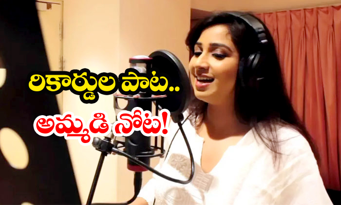  Samajavaragamana By Shreya Ghoshal-TeluguStop.com