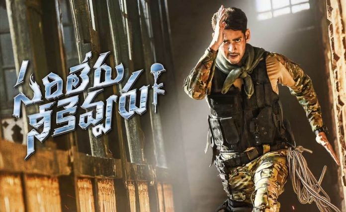 Telugu Mahesh Babu, Mahesh Fans-