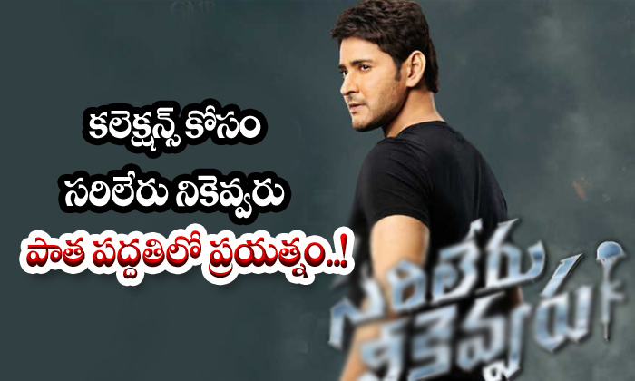  Telugu News Breaking/Featured News Slide-TeluguStop.com