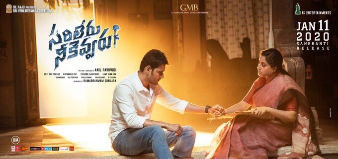 Sarileru neekevvaru movie online amazon prime