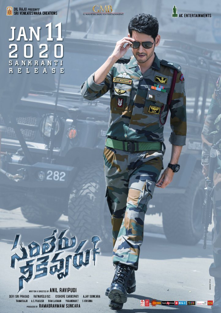 Sarileru Review-Movie-English