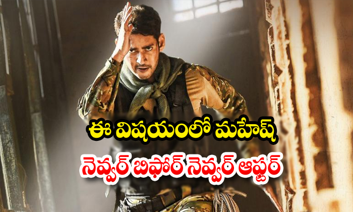 Sarileru Nikevvaru Promotions In Hanumakonda Sarileru Nikevvaru Promotions In Hanumakonda-TeluguStop.com