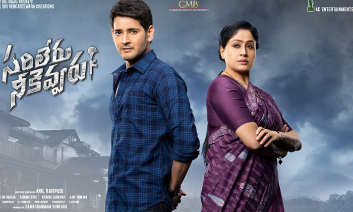 Telugu Maheshbabu-Movie
