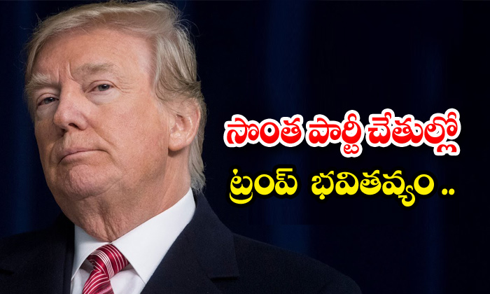  Senate Impeachment Trail Of Trump-TeluguStop.com