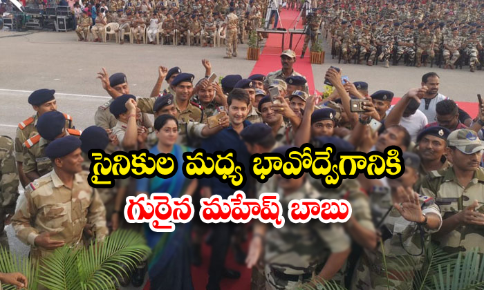  Super Star Mahesh Celebrate Republic Day With Indian Soldiers-TeluguStop.com