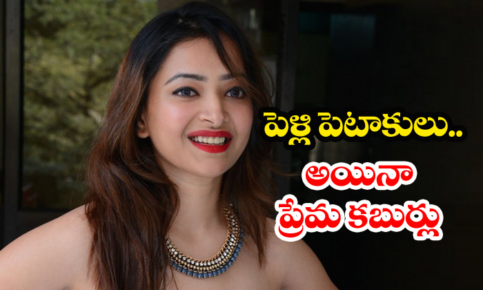  Swetha Basu Prasad Wants To Love Again-TeluguStop.com