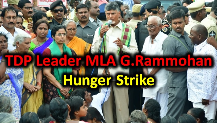  Tdp Leaders Hunger Strike: Half-day To Full-day!-TeluguStop.com