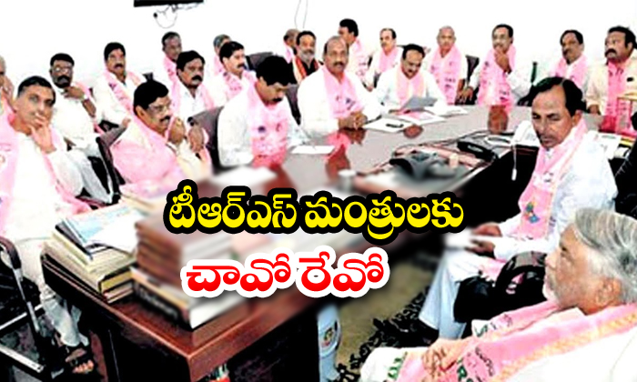  Trs Ministers Afraid Of Muncipal Elections Results-TeluguStop.com