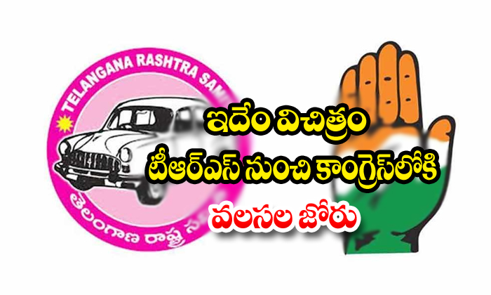  Trs Workers Join In Congress Party-TeluguStop.com