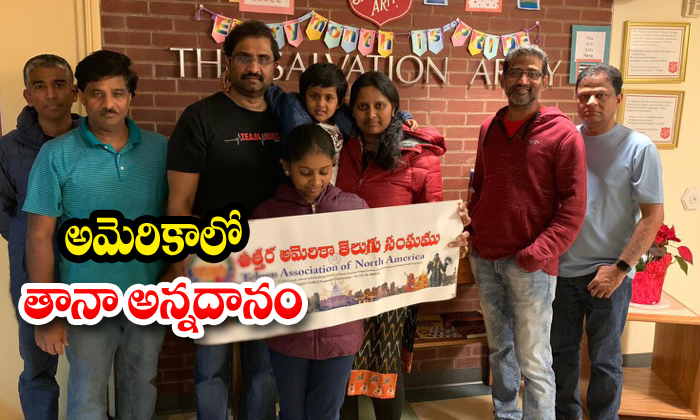  Tana Annadanam In America 1-TeluguStop.com