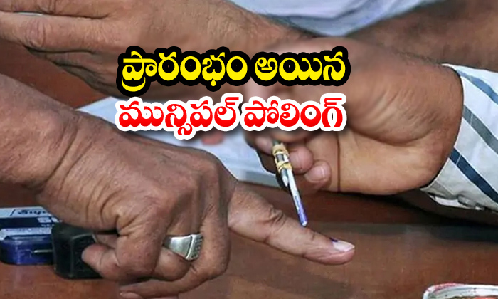  Telangana Municipal Poling Kcr Greater Hyderabad-TeluguStop.com