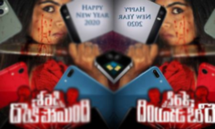 Telugu Sri Reddy, Tollywood Stars-