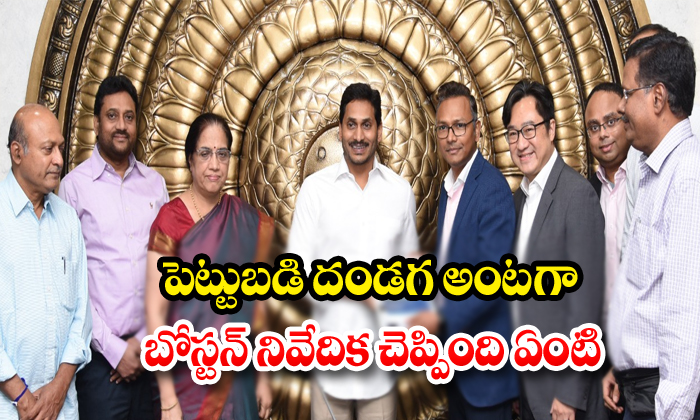 Thats What The Boston Report Says Thats What The Boston Report Says-TeluguStop.com