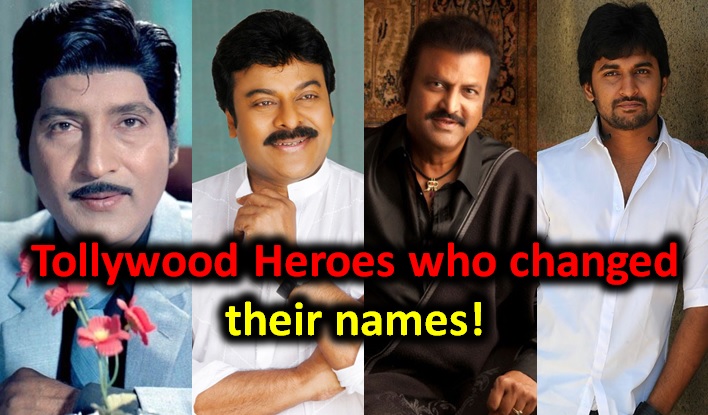  Tollywood Heroes Who Changed Their Names!-TeluguStop.com
