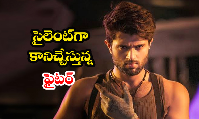  Vijay Devarakonda Learns Mixed Martial Arts In Thailand-TeluguStop.com