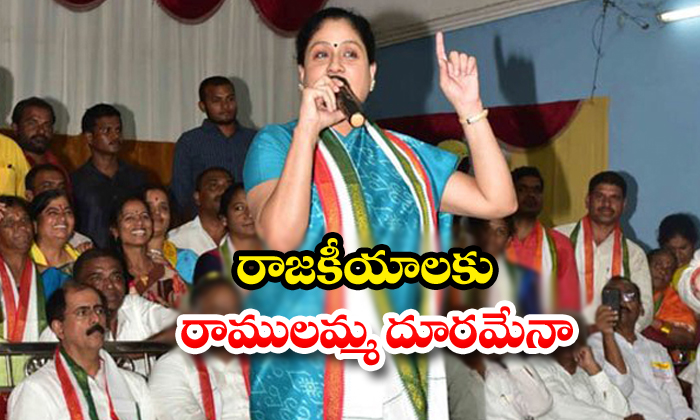  Vijayashanthi Not Attend The Telangana Congress Meetings-TeluguStop.com