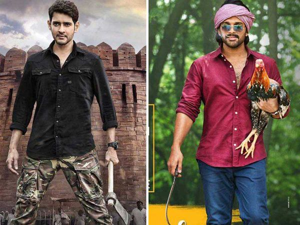 Telugu Allu Arjun, Mahesh Babu, Sankranthi, Wartrivikram-