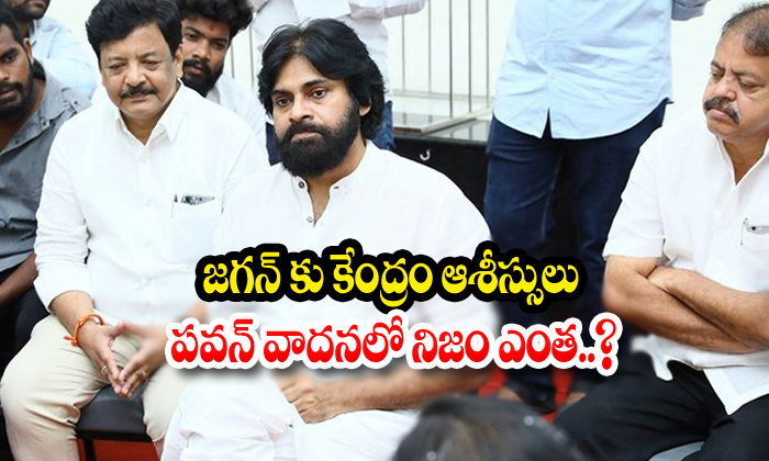  Ys Jagan Pawan Kalyan Janasena Ysrcp Tdp Chandrababu Modi Amith Shah-TeluguStop.com