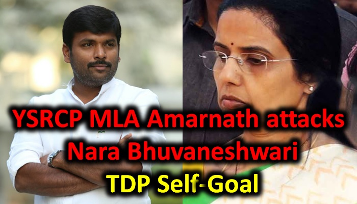  Ysrcp Mla Amarnath Attacks Nara Bhuvaneshwari Entry! Tdp Scores Self-goal!-TeluguStop.com