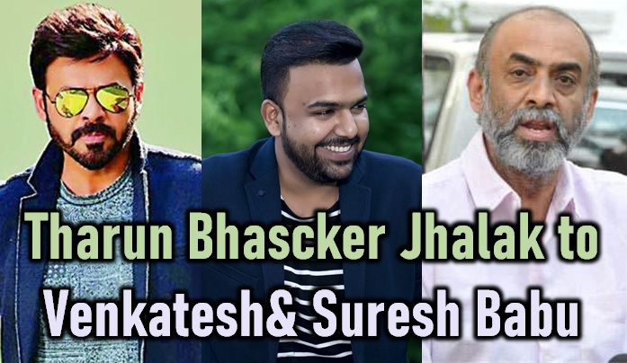  Young Director Gives Jhalak To Venkatesh And Suresh Babu!-TeluguStop.com