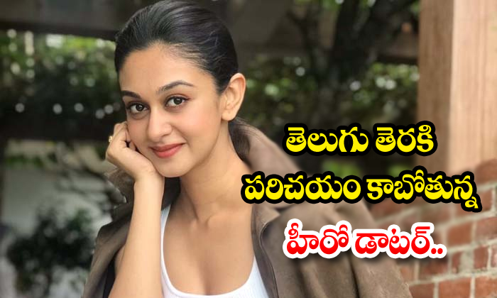  Arjun Daughter Grand Entry In Tollywood-TeluguStop.com