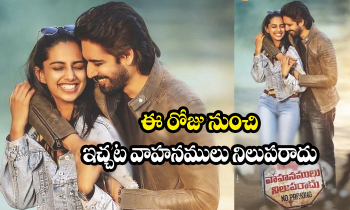  Akkineni Sushanth New Movie Launched Today-TeluguStop.com